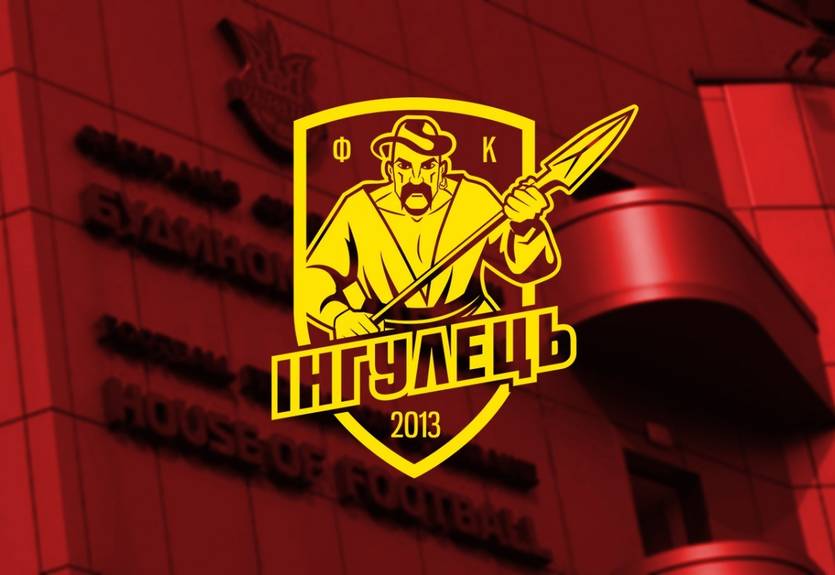 Ингулец обратился с протестом в КДК УАФ, требуя изменить место клуба в турнирной таблице