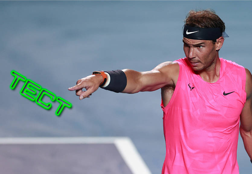 Рафе Надалю 34 - что вы знаете о легенде мирового тенниса?