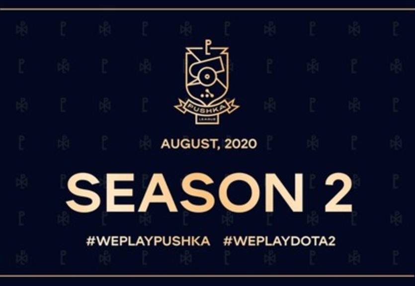 WePlay! анонсировала второй сезон Pushka League