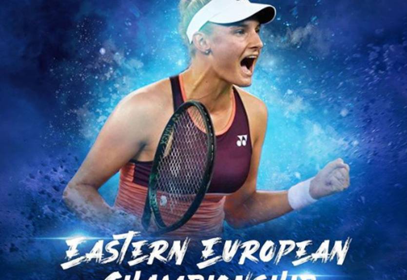 Ястремская и Стаховский сыграют на турнире в Сербии с громким названием