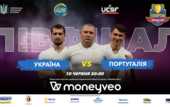 Украина - Португалия: видео онлайн полуфинала European Nations Cup