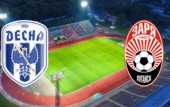 Десна - Заря: онлайн-трансляция матча УПЛ