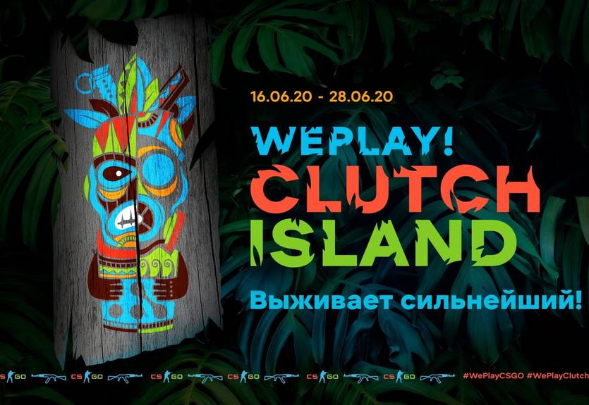 Winstrike - Nemiga и другие матчи: онлайн-трансляция WePlay! Clutch Island