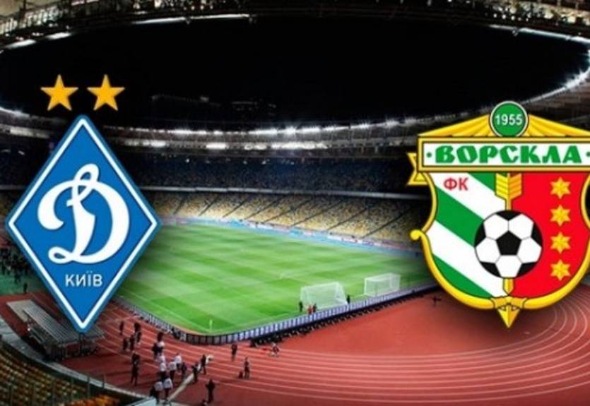 Динамо - Ворскла 1:1 как это было Динамо - Ворскла 1:1 как это было