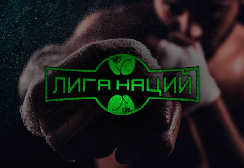 Боксерская лига наций: Великобритания - Африка