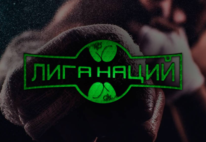 Боксерская лига наций: полуфинал Украина - Куба