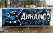 "Тренер Динамо - ржавий будулай": ультрас Динамо посвятили Луческу песню