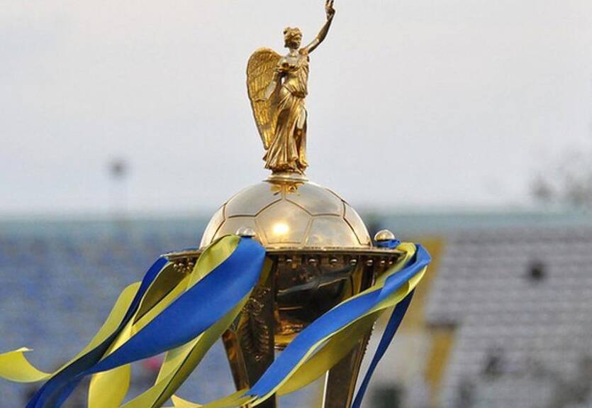 Кубок Украины-2020/21: календарь матчей Кубок Украины-2020/21: календарь матчей