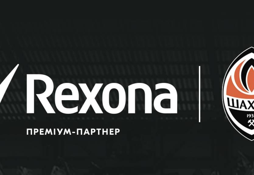 Глобальний бренд Rexona Men вперше презентує український рекламний ролик разом із ФК “Шахтар” Глобальний бренд Rexona Men вперше презентує український рекламний ролик разом із ФК “Шахтар”