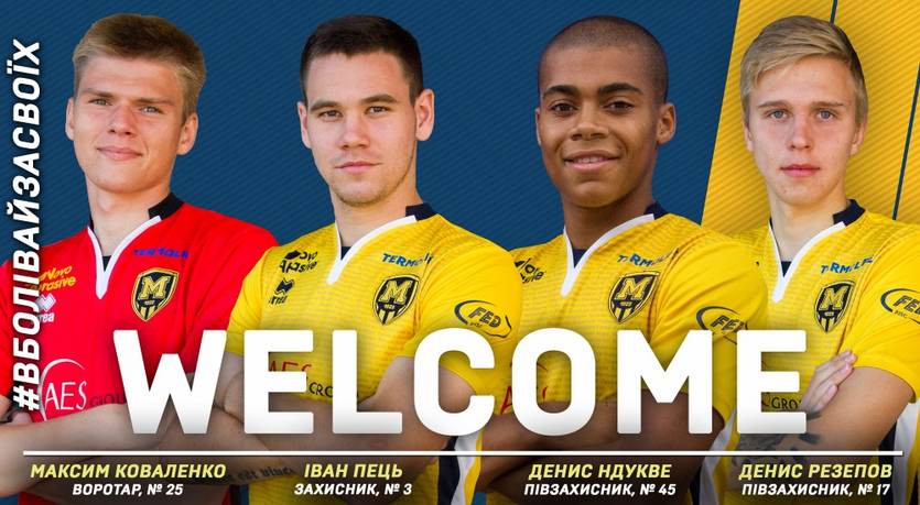 Металлист 1925