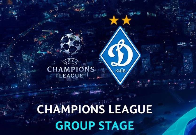 Динамо сыграет с Барселоной и Ювентусом в группе Лиги чемпионов