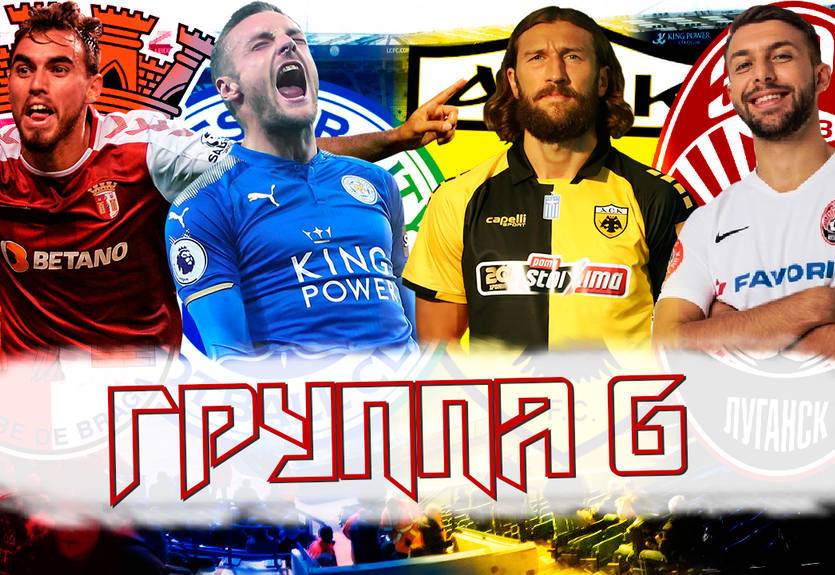 Заря и её группа ЛЕ: каковы шансы и прогноз Заря и её группа ЛЕ: каковы шансы и прогноз