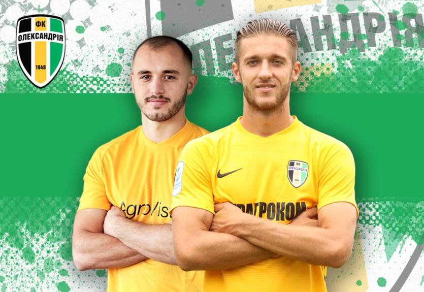 Александрия объявила об аренде двух игроков Шахтера и Динамо