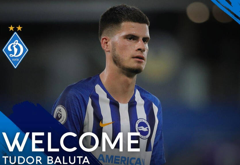 Динамо арендовало хавбека Брайтона