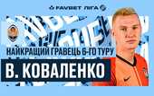 Коваленко стал лучшим игроком шестого тура УПЛ