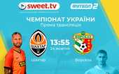 sweet.tv запускає трансляцію спортивних каналів Футбол 1 і Футбол 2 sweet.tv запускає трансляцію спортивних каналів Футбол 1 і Футбол 2