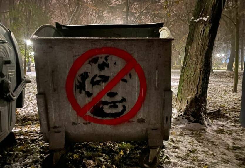 Ультрас Динамо Киев провели акцию протеста против Луческу