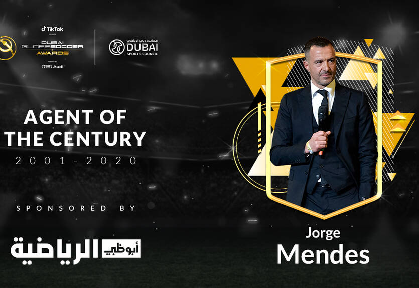 Жорже Мендеш - лучший агент XXI века по версии Globe Soccer Awards Жорже Мендеш - лучший агент XXI века по версии Globe Soccer Awards