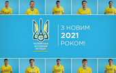 Новогоднее поздравление от футболистов сборной Украины Новогоднее поздравление от футболистов сборной Украины