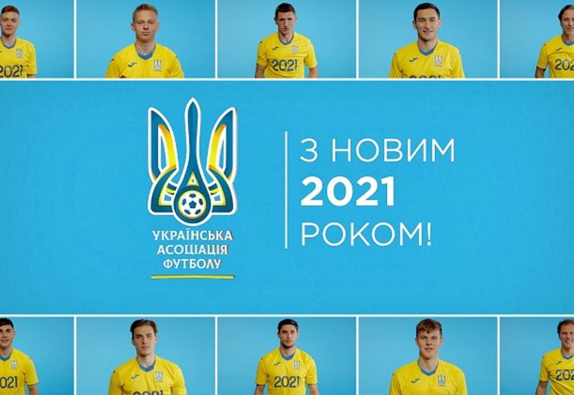 Новогоднее поздравление от футболистов сборной Украины Новогоднее поздравление от футболистов сборной Украины