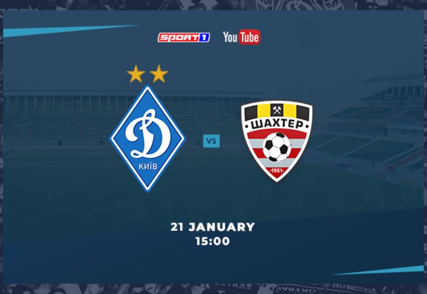 Динамо - Шахтер С: видео онлайн-трансляция товарищеского матча Динамо - Шахтер С: видео онлайн-трансляция товарищеского матча