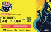 Стартовал первый глобальный университетский турнир по игре VALORANT - Red Bull Campus Clutch Стартовал первый глобальный университетский турнир по игре VALORANT - Red Bull Campus Clutch