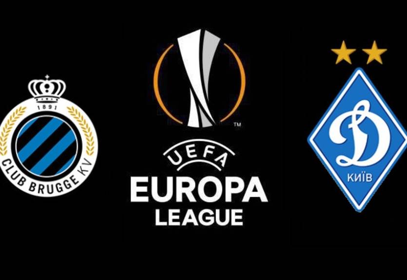 Брюгге - Динамо Киев 0:1 как это было Брюгге - Динамо Киев 0:1 как это было