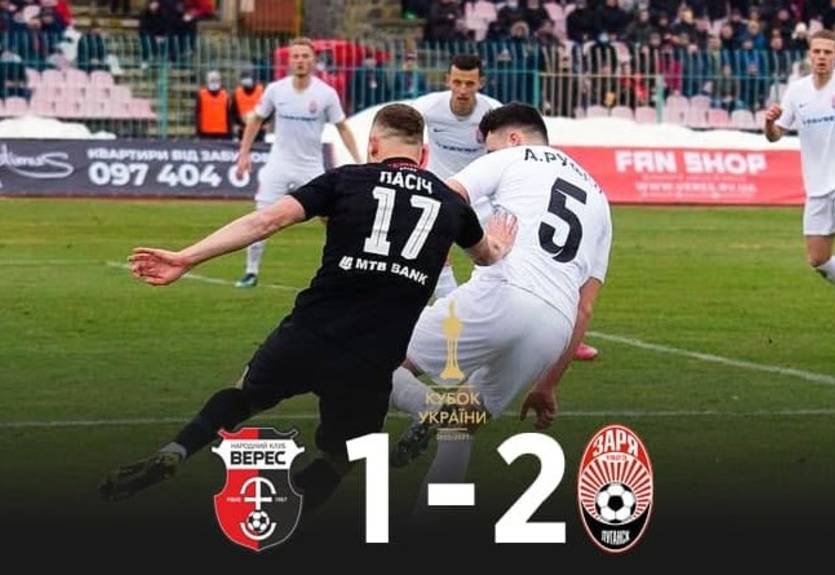 Верес - Заря 1:2 видео голов и обзор матча 1/4 финала Кубка Украины Верес - Заря 1:2 видео голов и обзор матча 1/4 финала Кубка Украины