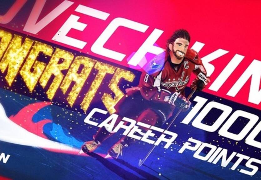 НХЛ. Овечкин покорил планку в 1000 очков за карьеру