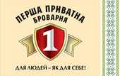 “Перша приватна броварня” – новый премиум-спонсор Национальной сборной команды Украины по футболу