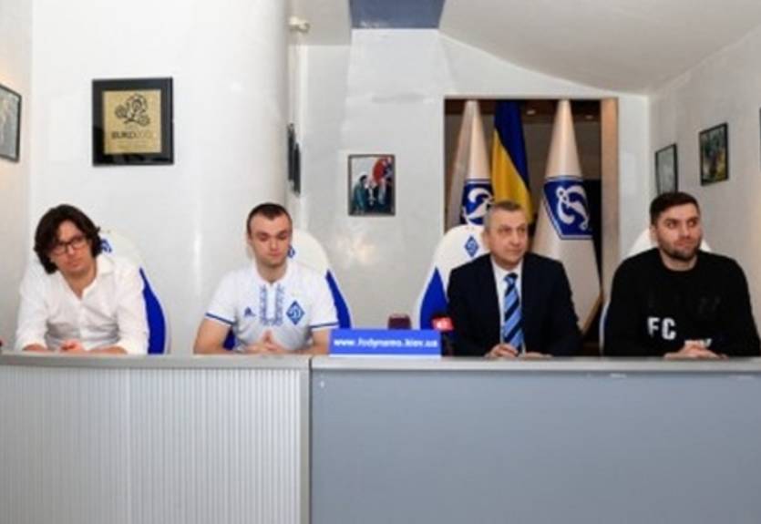 Динамо презентовало направление киберспорта