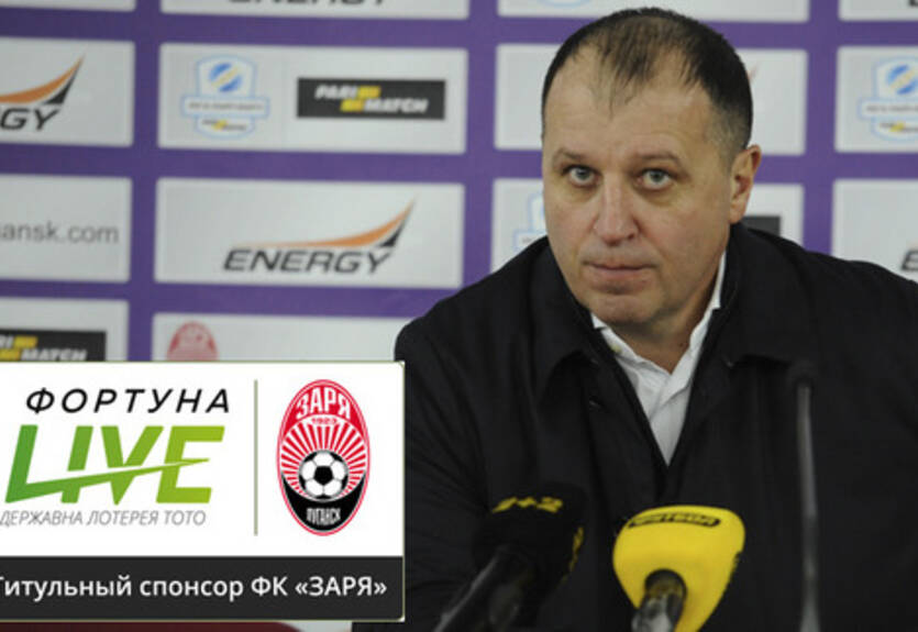 Юрий Вернидуб: «Нужно подтверждать доверие и работать в два раза усерднее»