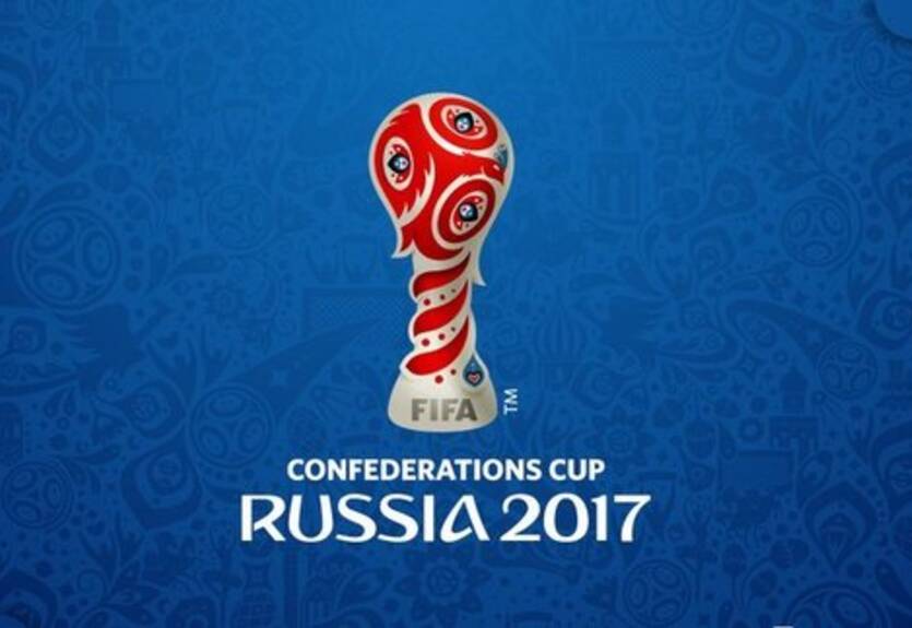 Красава - оригинальное название мяча для Кубка конфедераций-2017