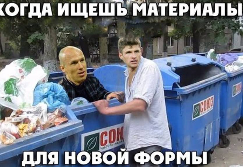 Лучшие футбольные мемы недели