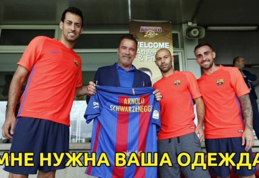 Лучшие мемы недели