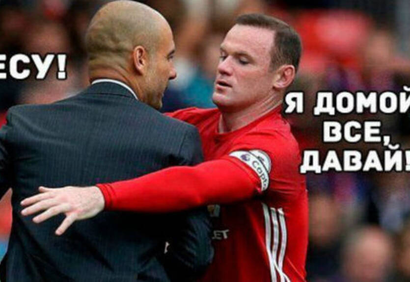 Лучшие футбольные мемы недели (18.09.16)