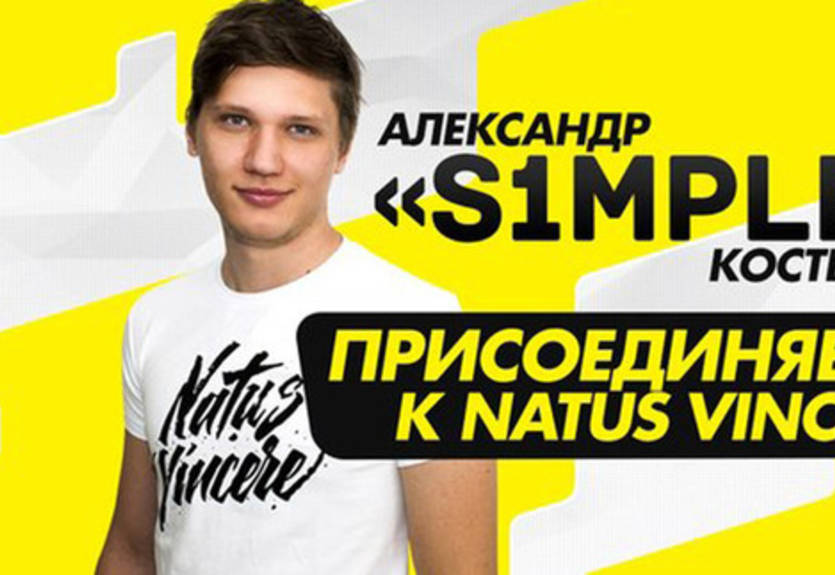 Киберспорт. CS:GO. s1mple подписывает контракт с Na’Vi