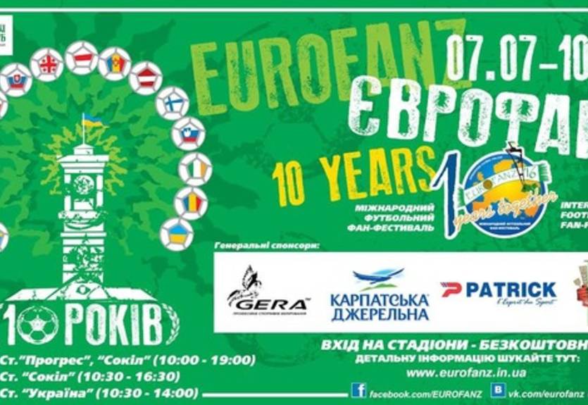 Українськи фанати перемагають за своїх кумирiв на Eurofanz-2016
