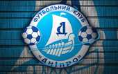 Днепр не сможет приобретать игроков