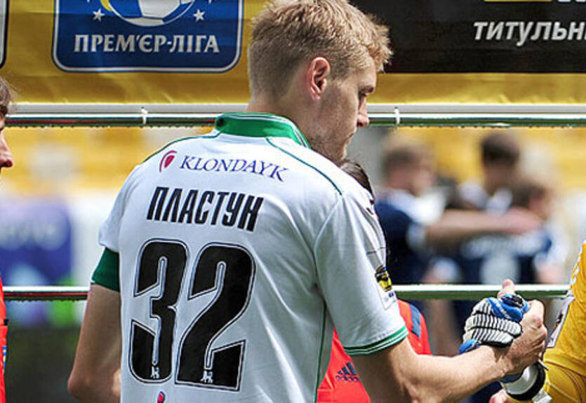 Пластун стал игроком Лудогорца