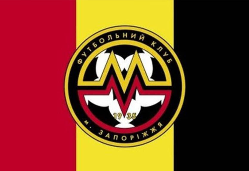 Официально. Металлург исключен из Премьер-лиги