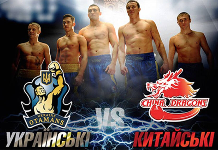 Украинские атаманы назвали состав на первый бой сезона