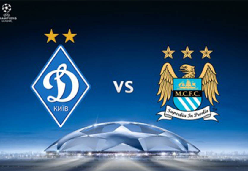 Определены даты и время матчей Динамо — Манчестер Сити