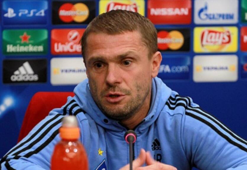 Ребров: "Динамо подарило радость миллионам болельщиков"
