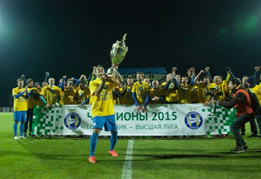 БАТЭ — чемпион Беларуси