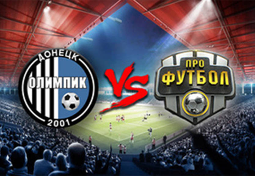 Олимпик ответил программе Профутбол