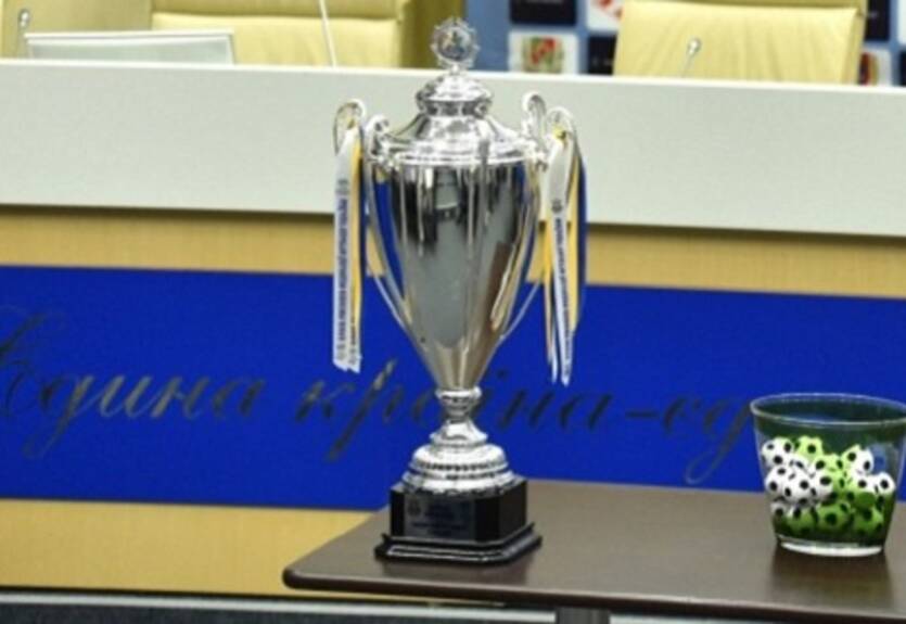 Состоялись первые матчи 1/8 финала Кубка регионов