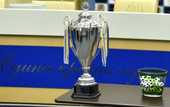 Определены участники 1/8 финала Кубка регионов