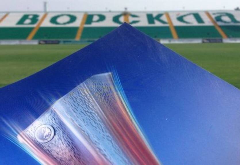 УЕФА дает добро на проведение еврокубков в Полтаве