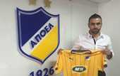 Макридис перешел в АПОЭЛ